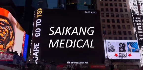尊龙凯时医疗登上纽约时代广场大屏！国际化征途再进一步！