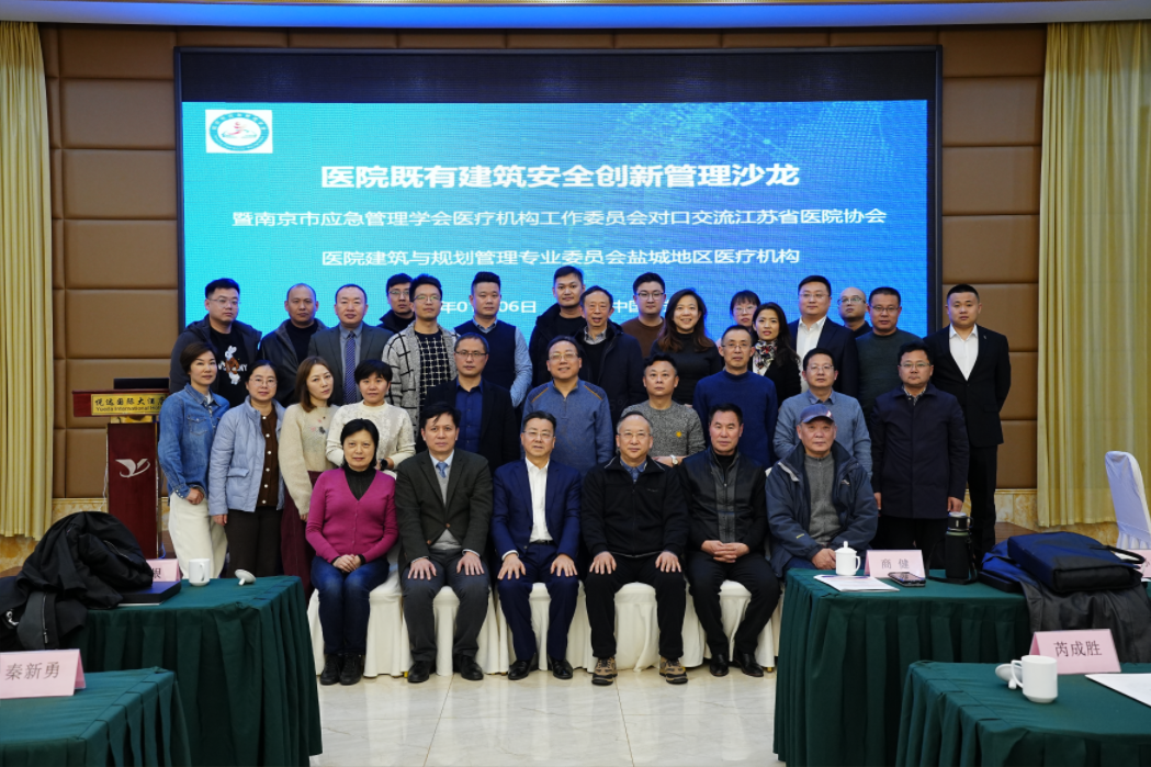 尊龙凯时医疗“提升疗愈空间质量，共建智慧宜康环境”专题交流会圆满举行！