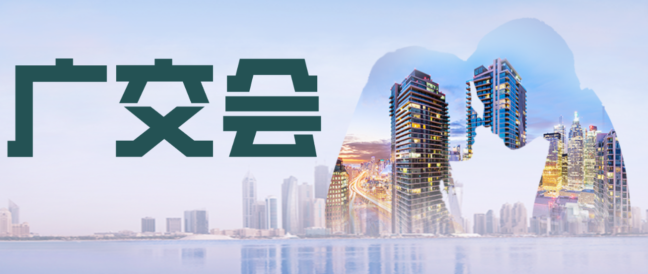 精彩回顾 | 尊龙凯时医疗引爆广交会现场，获客户高度评价！