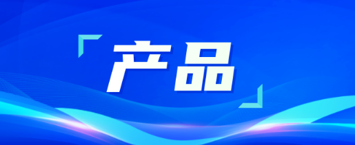 火出圈的儿童病床，四大亮点揭秘，患儿护理的“救星”来了！